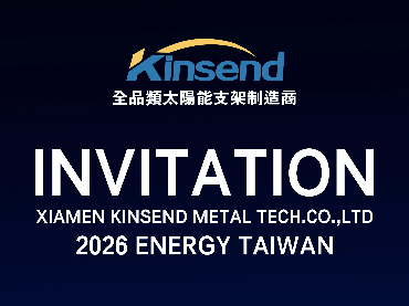 Lời mời gặp gỡ Kinsend tại PV Taiwan 2026｜Energy Taiwan