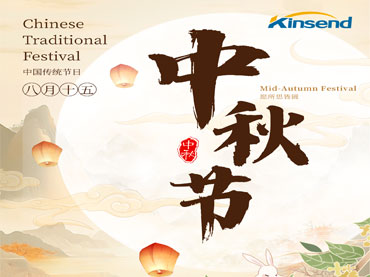 Chúc mừng Tết Trung Thu từ Kinsend