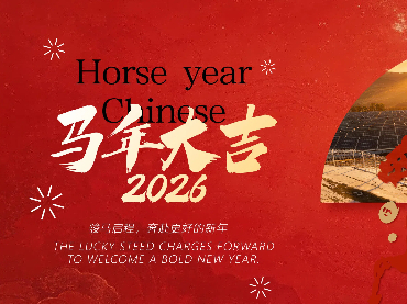 Tết Nguyên Đán Trung Quốc