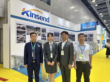 2023 IGEM Malaysia, Kuala Lumpur, KLCC, Gian hàng: Hội trường 2, 2121-2123