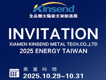 2025 ENERGY TAIWAN Gian hàng số J0505A